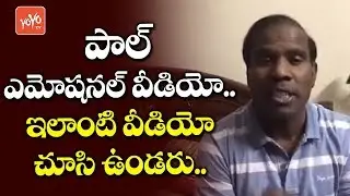 KA Paul Emotional Words About Telangana Inter Students | Telangana News | YOYO TV Channel