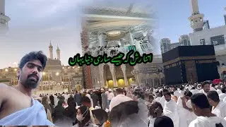 HARAM SHARIF🟢|KABA VILOG🕋|is jagha ko koi kismat wala hi dekhta he🤲Alhamdullah