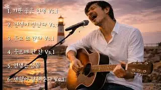 🎵인생트로트#인기트로트#추억감성#트로트메들리#세미트롯#포크트롯#7080#가요#노래#감성음악#감성트로트#감성트롯#유튜브#트로트감성시대
