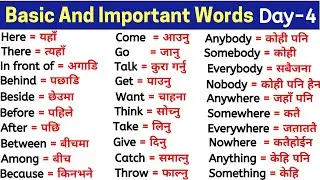 Basic And Important Words | Basic English Grammar | English Speaking Course | English Pro