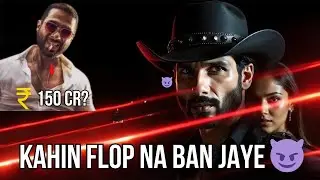 O Romeo Movie Cast & Budget | Shahid Kapoor Film Risky Hai? 😳