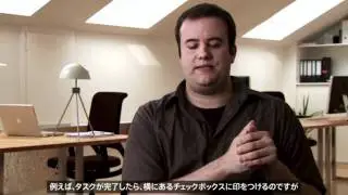 Apple iPhone デベロッパたちのヒストリー - ベルナー・ヤイネク Cultured Code