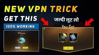 New VPN Trick 9 Premium Scrap Coupons & 4 RP Cards in PUBG Mobile