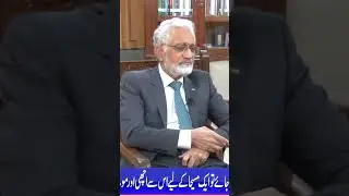 Prof. Javed Akram