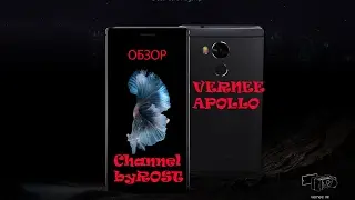 Helio X25, 2к экран, 21 мегапиксель - все это в Vernee Apollo!