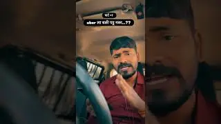 उबर च्या नादी लागू नये#ola #uber #ड्राइवर #pune #pimprichinchwad #nashik #navimumbai