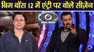 Kasauti Zindagi Kay: Cezanne Khan TALKS about his ENTRY in Bigg Boss 12 । FilmiBeat