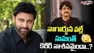 Reasons Behind Hero Sumanth Cinema Career Failure | Akkineni Nagarjuna | Telugu Bullet