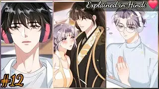 [ BL ] Be Strict on Honesty | Part - 12 | BL Manga | Boys love Hindi Explained | BLVerse2025