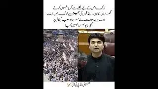 BREAKING: SWAT Response to Murad Saeed's Call Shocks Everyone!