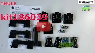 THULE kit186039 ( kit6039 )：有限会社谷川屋 186039