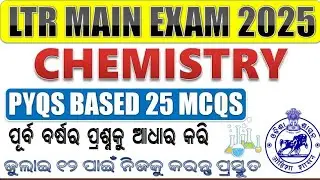 LTR MAIN EXAM 2025//TGT SCIENCE PCM//CHEMISTRY//CHEMISTRY MOCK TEST//SELECTED MCQS//TOP 20 MCQS//