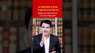 Relatives not Returning Money | How to Recover Money from someone | Without Agreement Money Recovery