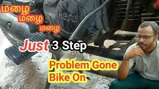 Bike Starting Problem Solve In Tamil