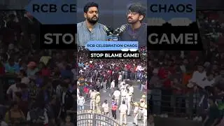 Blame Game Over RCB Celebration Chaos Causes Distraction #bengalurustampede #rcb #shorts #ytshorts