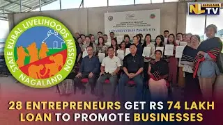 28 ENTREPRENEURS GET RS 74 LAKH LOAN TO PROMOTE RURAL BUSINESSES