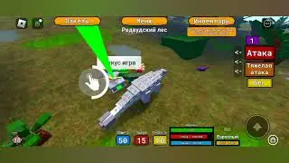 Водак. Играю за Анкилозавра ОБНОВЛЕНИЕ ИГРЫ 😱
