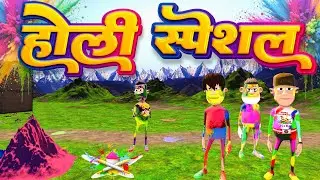 SMOKHAN KI HOLI | Holi special comedy video | ​⁠​⁠funny video @ViralStatus_aj