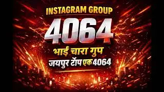 4064 instagram group song
