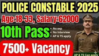 🚨Police Constable Notification 7500+ ఖాళీలు | AP & TS వారు Apply చేసుకోవచ్చు| Age 18-33 #policejobs