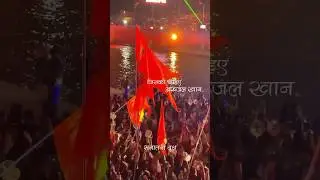 Sanatani Hindu stetus #shorts #viral #hindu