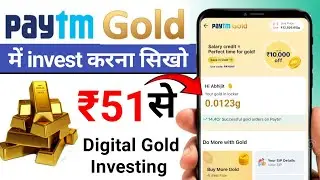 paytm gold investment in hindi | paytm gold me sona kaise kharide | gold investment from paytm gold