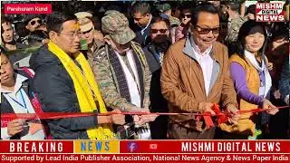 Parshuram Kund Mela 2026 Begins | &ldquo;Kumbh of the Northeast&rdquo; on Makar Sankranti | Lohit Arunachal