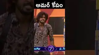 Amardeep Angry While Doing Task | Bigg Boss 7 Telugu  | BB 7 Today Promo