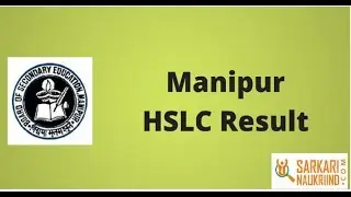 Manipur HSLC Result 2019 | Process To Check Manipur Board 10th Result 2019 Online