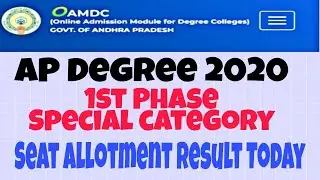 AP Degree 2021 Seat Allotment Result For Special category Today | AP Degree 2021 Seat Allotment |
