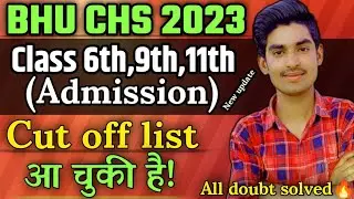 CHS class 11th Cut off list|| CHS merit list kab aayega||Chs boys & girls cutoff list| #chsmeritlist