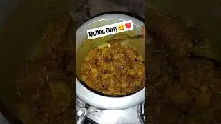 Mutton Curry😋❤️ #shorts #muttoncurry