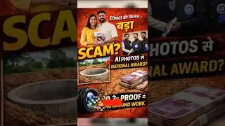 Ai photos se national award ? | shocking scam