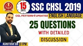 🔴 SSC CHSL 2019 ||| 25 QUESTIONS ||| CHSL TIER 1 2018 ||| DAY - 01 ||| ENGLISH BY ASHUTOSH SIR 🙂