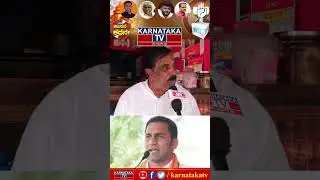 Hassan Constituency | Karnataka TV
