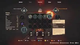 Disciples Liberation (PC)