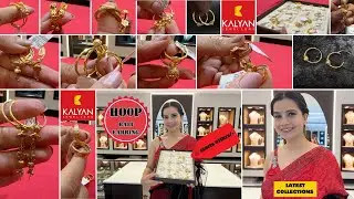Kalyan Jewellers || Very light weight Daily wear & part wear Bali,hoop earrings with code & price