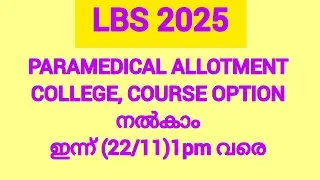 LBS 2025 PARAMEDICAL ALLOTMENT /COLLEGE OPTION REGISTRATION