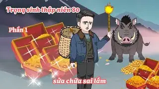 Trọng sinh thập niên 80 sửa chữa sai lầm - Phần 1 | Lim Vietsub