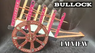 How to make mini bullock cart from cardboard||DIY bail gadi||कार्डबोर्ड से बनाएँ बैलगाड़ी