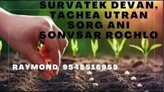SURVATEK DEVAN TACHEA UTRAN SORG ANI SONVSAR ROCHLO