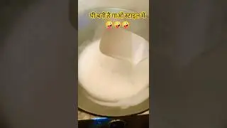 #hindisong #song #bollywoodsongs #love #tweening #funny #cooking #comedy