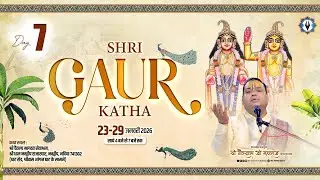 Live || Day - 7 || Shri Gaur Katha || Nabadwip || Pujya Shri Gaurdas Ji Maharaj