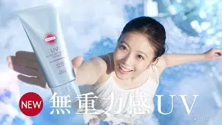 今田美桜、真っ白ワンピ姿で美肌全開！　ふわりと宙に舞い上がる　「サンカット」新CM「体感！無重力感」編＋メーキング