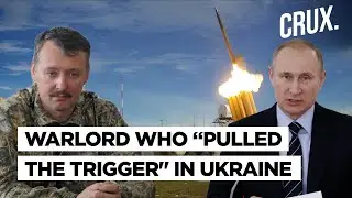 Putin Names 'War Criminal' Wanted For MH 17 Downing Commander l Ukraine Places Bounty On Igor Girkin