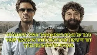 אולפני לג'נדרי חלק א' מתוך התוכנית המחשבים האהובים חלק א' עם אוריאל סבח 1992