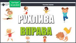 Що ми знаємо про свою історію
