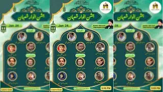 🔴Live | jashn E Anwar E Shaban | Speaker: Agha syed Raza Hussain Zaidi | Milton - Canada | Hyder TV