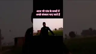 Rohit Sir #sanskar #motivationalvideo#shub #wmcrohitsir #saran