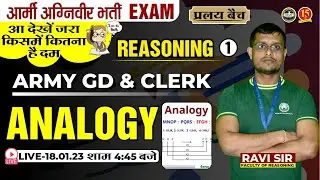 Join Reasoning ( Analogy ) Live Class for Army GD/Clerk Exam 2023 &ndash; MKC